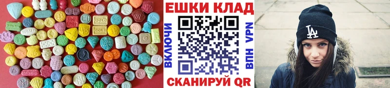 ЭКСТАЗИ MDMA  мега   Осинники  купить  