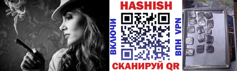 ГАШИШ Изолятор  Осинники 