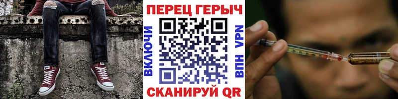 Героин VHQ  Осинники 