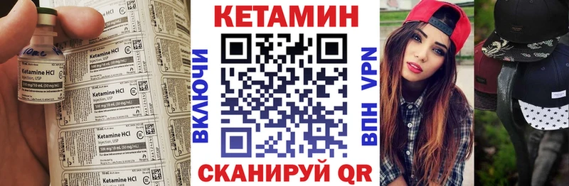 mega маркетплейс  Осинники  КЕТАМИН VHQ 