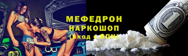 мефедрон мука Верхний Тагил