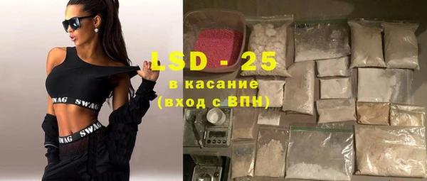 мефедрон мука Верхний Тагил