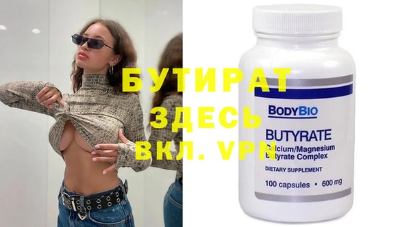 мефедрон мука Верхний Тагил