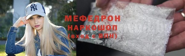 мефедрон мука Верхний Тагил