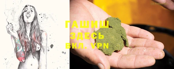 мефедрон мука Верхний Тагил