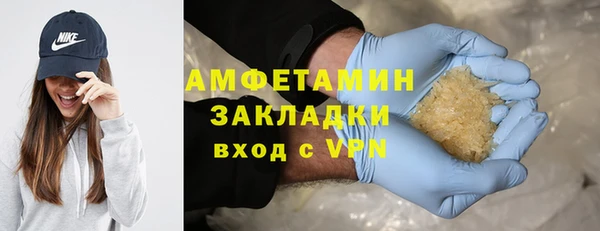 мефедрон мука Верхний Тагил