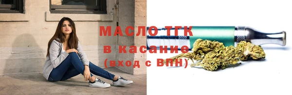 гашиш Осташков
