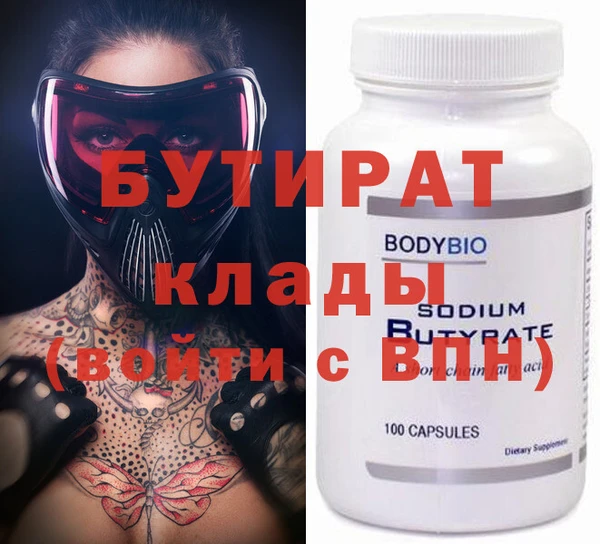мефедрон мука Верхний Тагил