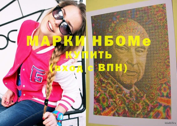 2c-b Верхнеуральск