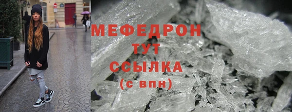 мефедрон мука Верхний Тагил