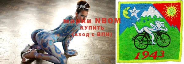 мефедрон мука Верхний Тагил
