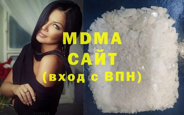 мефедрон мука Верхний Тагил
