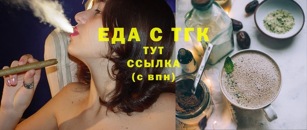 2c-b Верхнеуральск