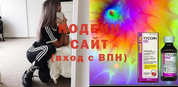 мефедрон мука Верхний Тагил