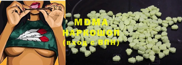 мефедрон мука Верхний Тагил