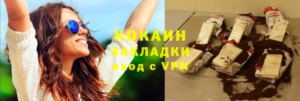 дживик Верея