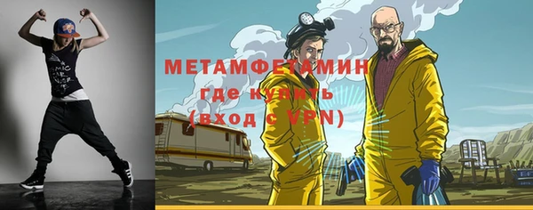 мефедрон мука Верхний Тагил