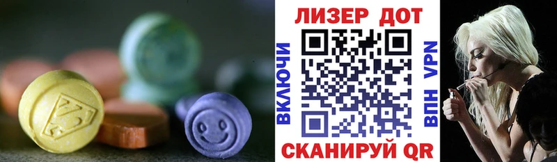 купить   Осинники  LSD-25 экстази ecstasy 