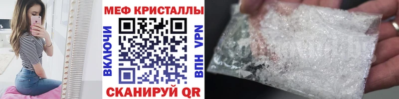 дарнет шоп  Осинники  Мефедрон 4 MMC 