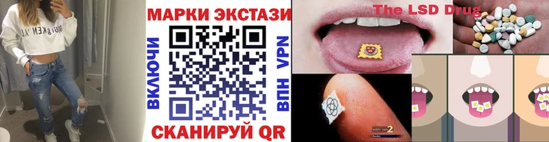 Марки N-bome 1500мкг Осинники