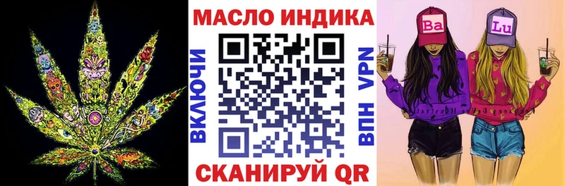 ТГК вейп с тгк купить наркоту Осинники