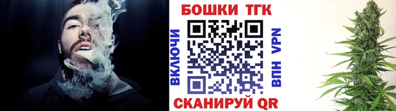 Канабис план  Осинники 